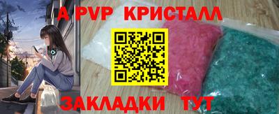 сатива Кунгур