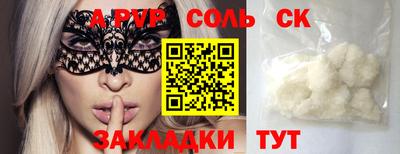 марки nbome Кулебаки