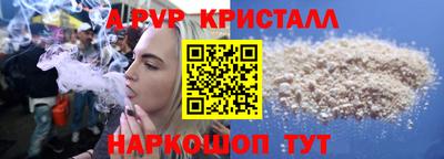 сатива Кунгур