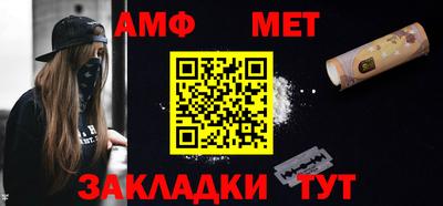 гашишное масло Кумертау