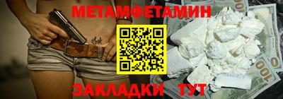 марки nbome Кулебаки
