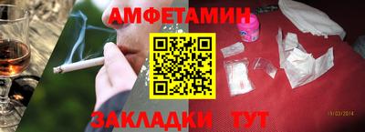 марки nbome Кулебаки
