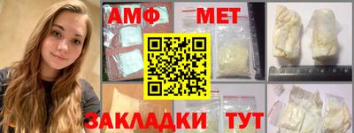 марки nbome Кулебаки