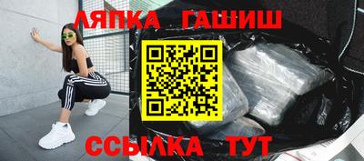 сатива Кунгур