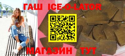 гашишное масло Кумертау