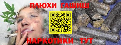 гашишное масло Кумертау