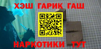 гашишное масло Кумертау