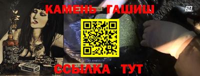 сатива Кунгур