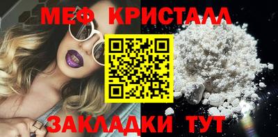 стафф Бугуруслан