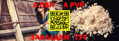 стафф Бугуруслан