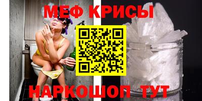 сатива Кунгур