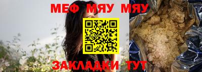 сатива Кунгур