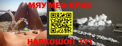 сатива Кунгур
