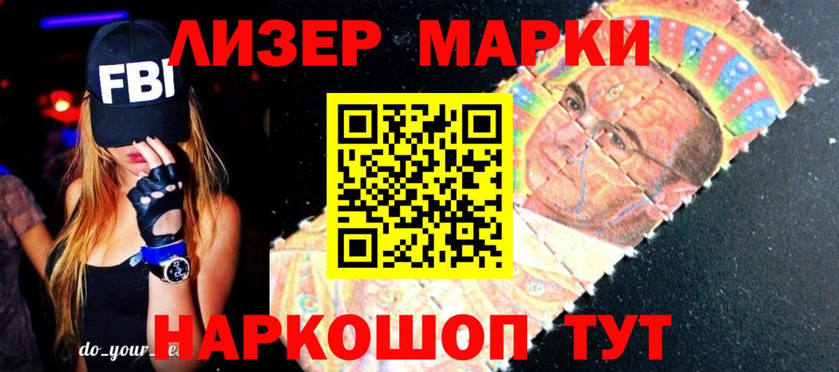 ЛСД экстази кислота Сатка