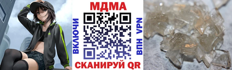 MDMA Molly  хочу наркоту  Сатка 