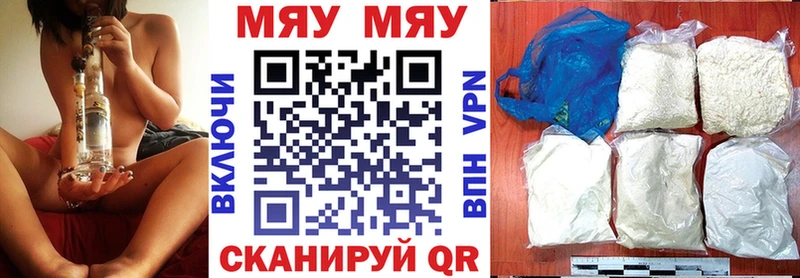 KRAKEN рабочий сайт  Сатка  МЯУ-МЯУ мука  хочу наркоту 