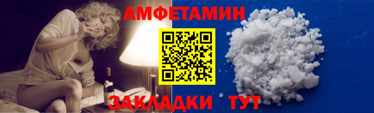 Первитин Декстрометамфетамин 99.9% Сатка