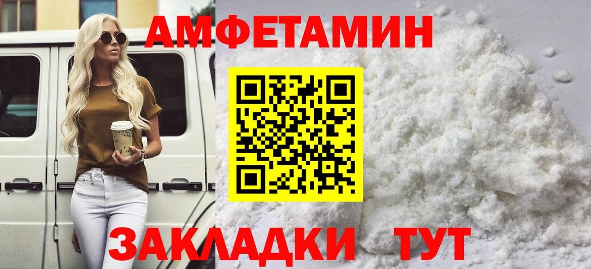 Метамфетамин мет  Метамфетамин мет  Сатка 