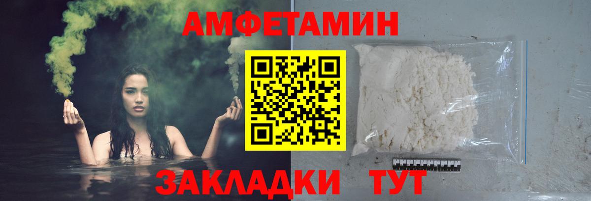 Первитин винт  Вход с VPN  Сатка 