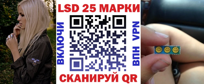 Марки NBOMe 1,5мг  Сатка 