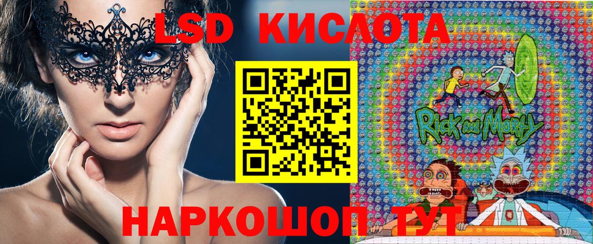 Марки NBOMe 1,8мг Сатка