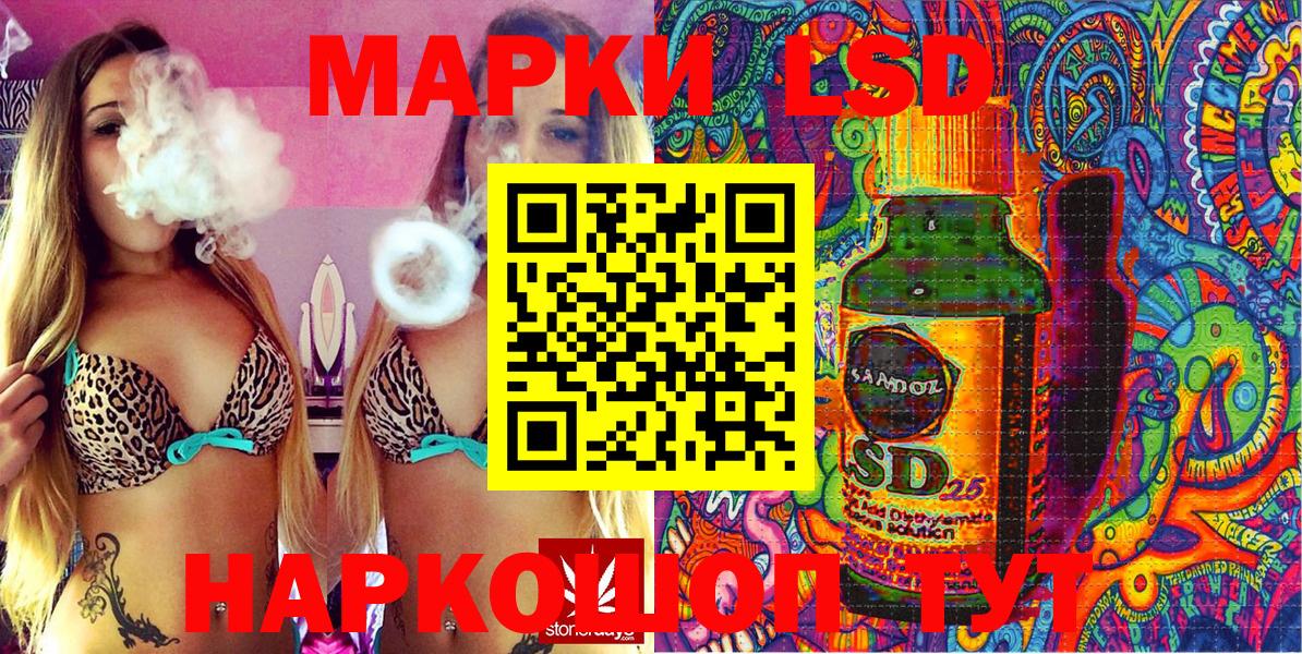 Марки 25I-NBOMe 1,8мг  Марки 25I-NBOMe  хочу   Вход с VPN  Сатка 