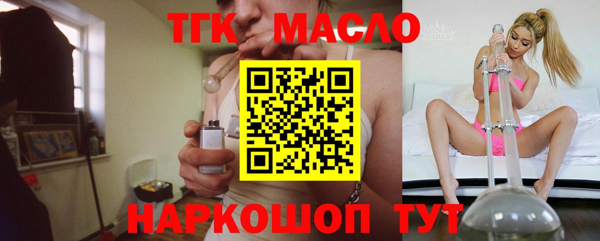 Меф кристаллы  Сатка  Вход с VPN  A-PVP СОЛЬ кристаллы  ГАШ  Марихуана 
