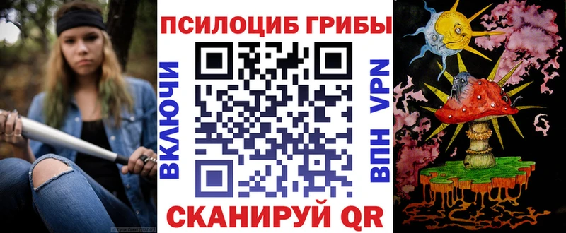 Псилоцибиновые грибы Magic Shrooms Сатка