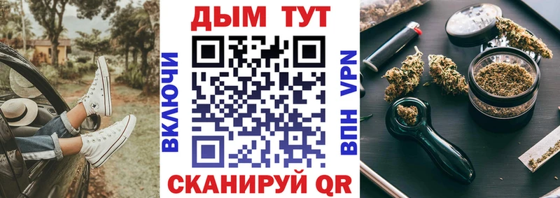 как найти закладки  Сатка  Канабис VHQ 