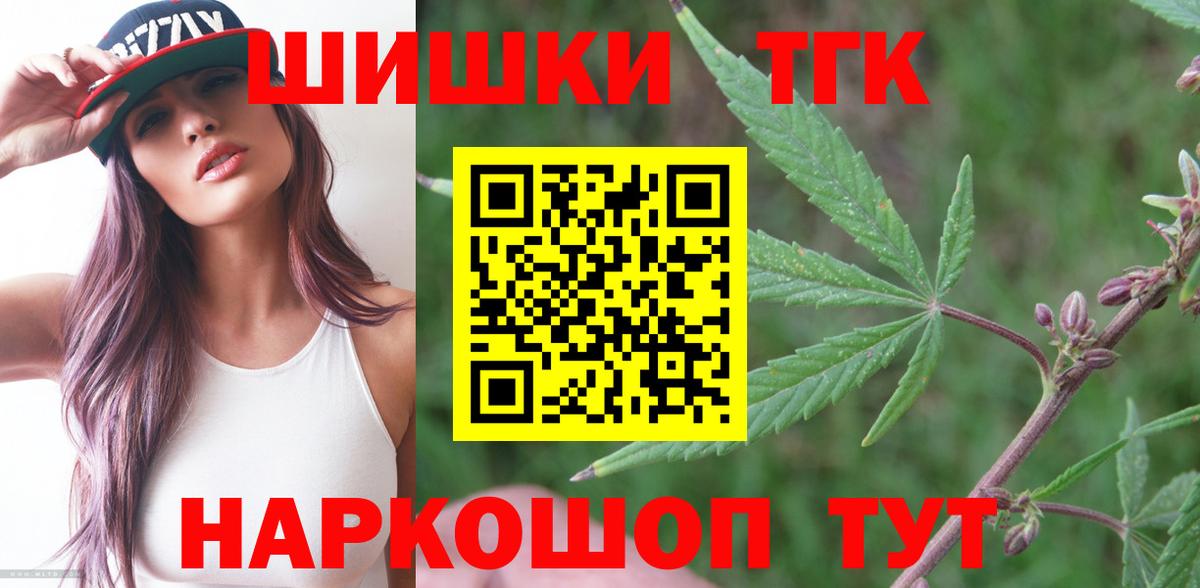 Каннабис гибрид  Марихуана AK-47  Бошки марихуана White Widow  Сатка  Вход с VPN 